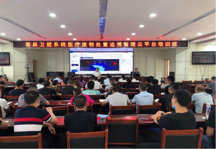 醫(yī)療廢物追溯系統(tǒng).png 醫(yī)療廢物追溯系統(tǒng).png