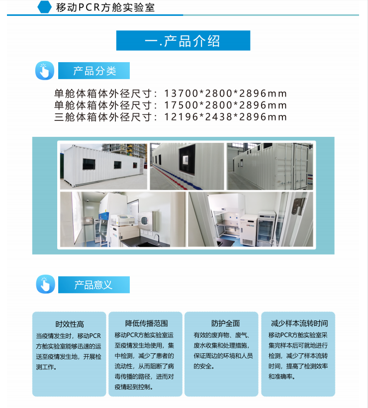 1產(chǎn)品規(guī)格.png 1產(chǎn)品規(guī)格.png