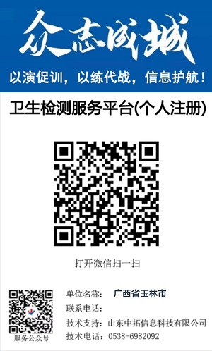 玉林.jpg 玉林.jpg