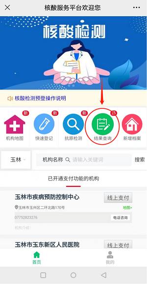 圖片12a.png 圖片12a.png