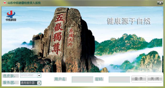 登錄首頁.jpg 登錄首頁.jpg