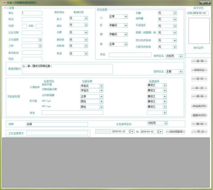 辦證.jpg 辦證.jpg