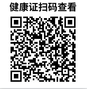 掃碼綁定.jpg 掃碼綁定.jpg