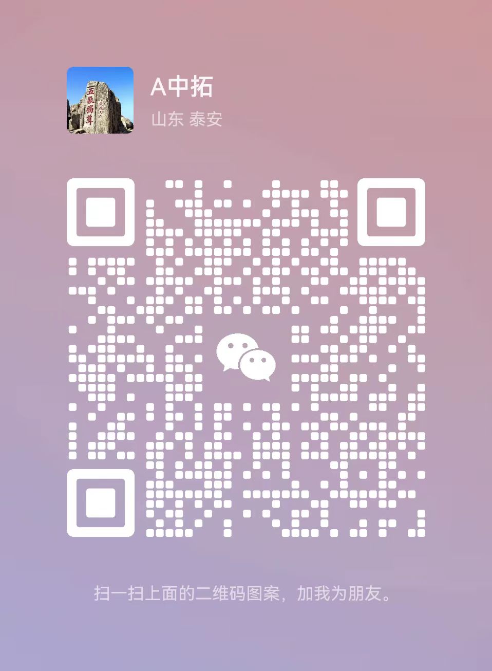 二維碼.jpg 二維碼.jpg